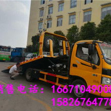 2018年道路清障車價格行情、報價分析與批發采購指南（基于汽車網信息）