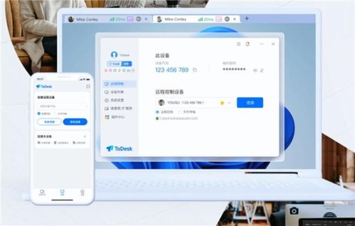 企業(yè)如何選擇遠(yuǎn)程控制方案 7款企業(yè)級(jí)遠(yuǎn)控軟件盤點(diǎn)評(píng)測(cè)與云軟件服務(wù)深度分析